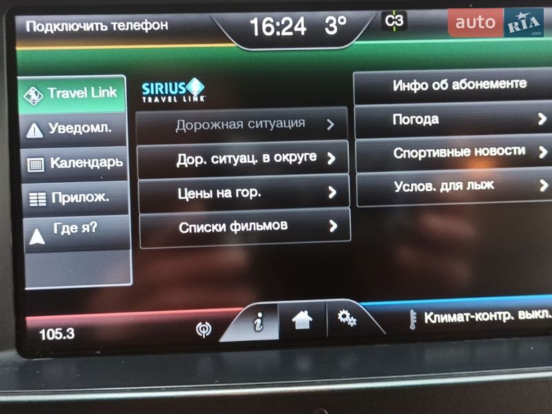 Позашляховик / Кросовер Ford Explorer 2011 в Чернівцях