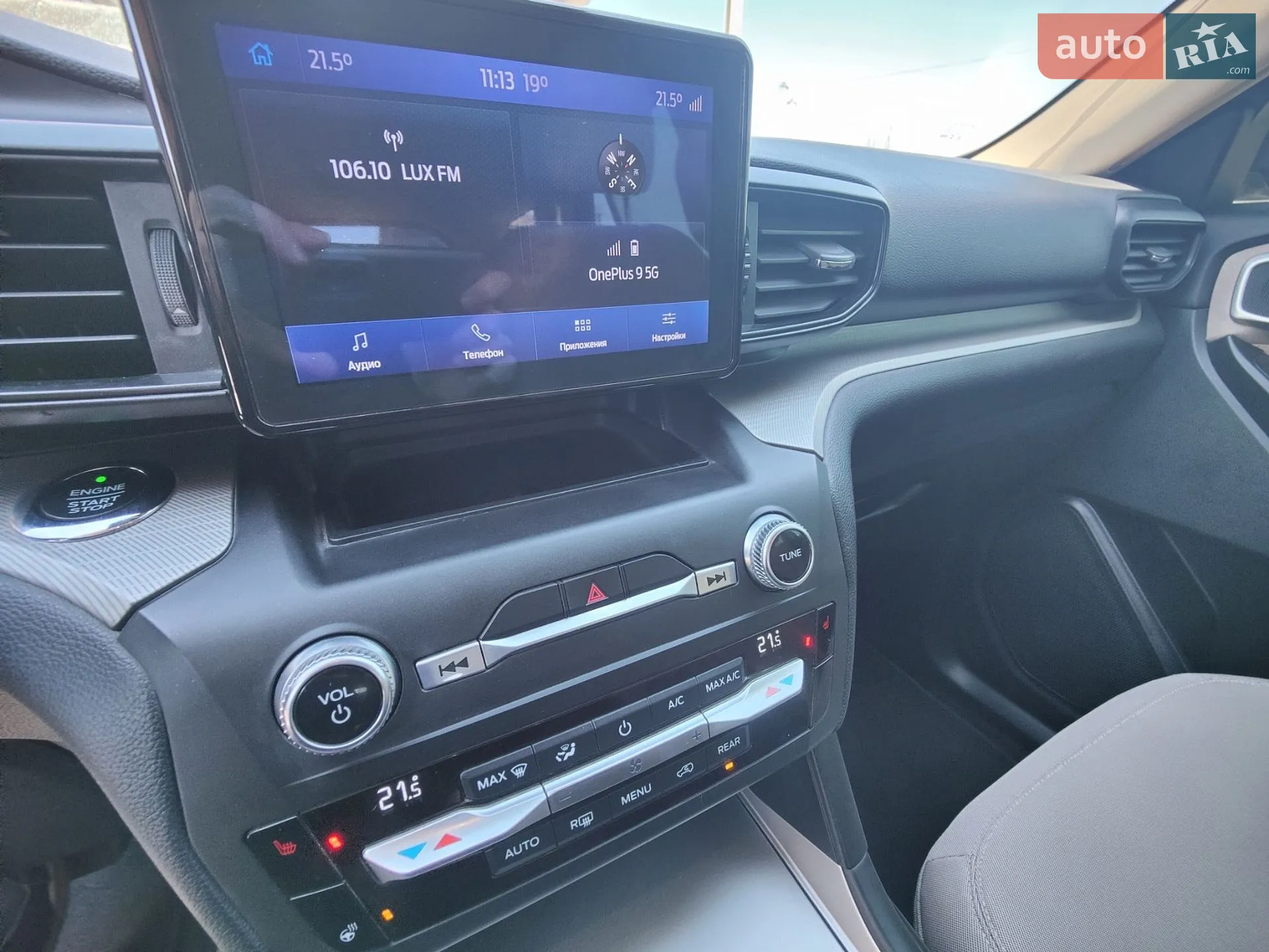 2019 Ford Explorer - мініатюра 20