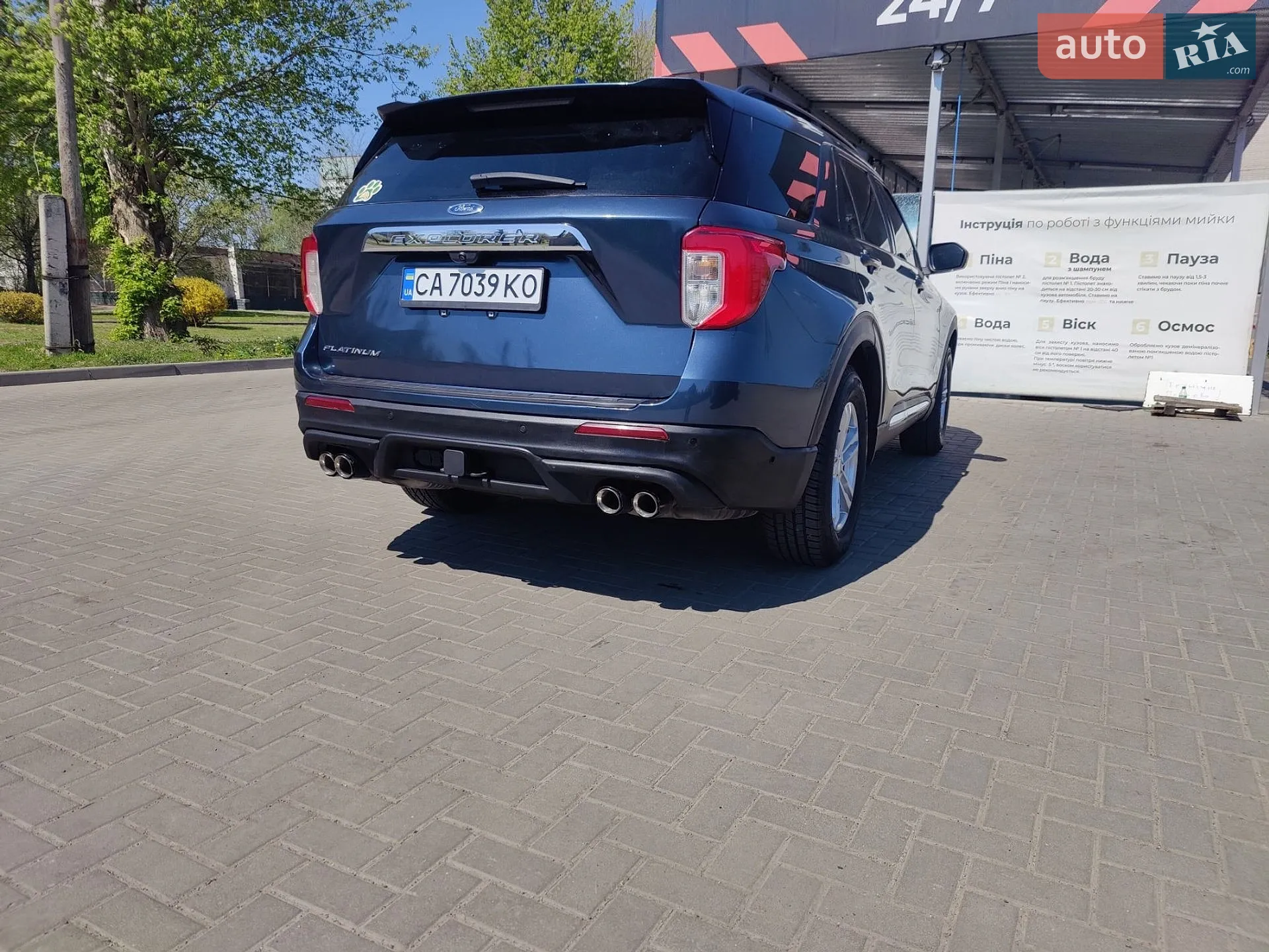 2019 Ford Explorer - мініатюра 24
