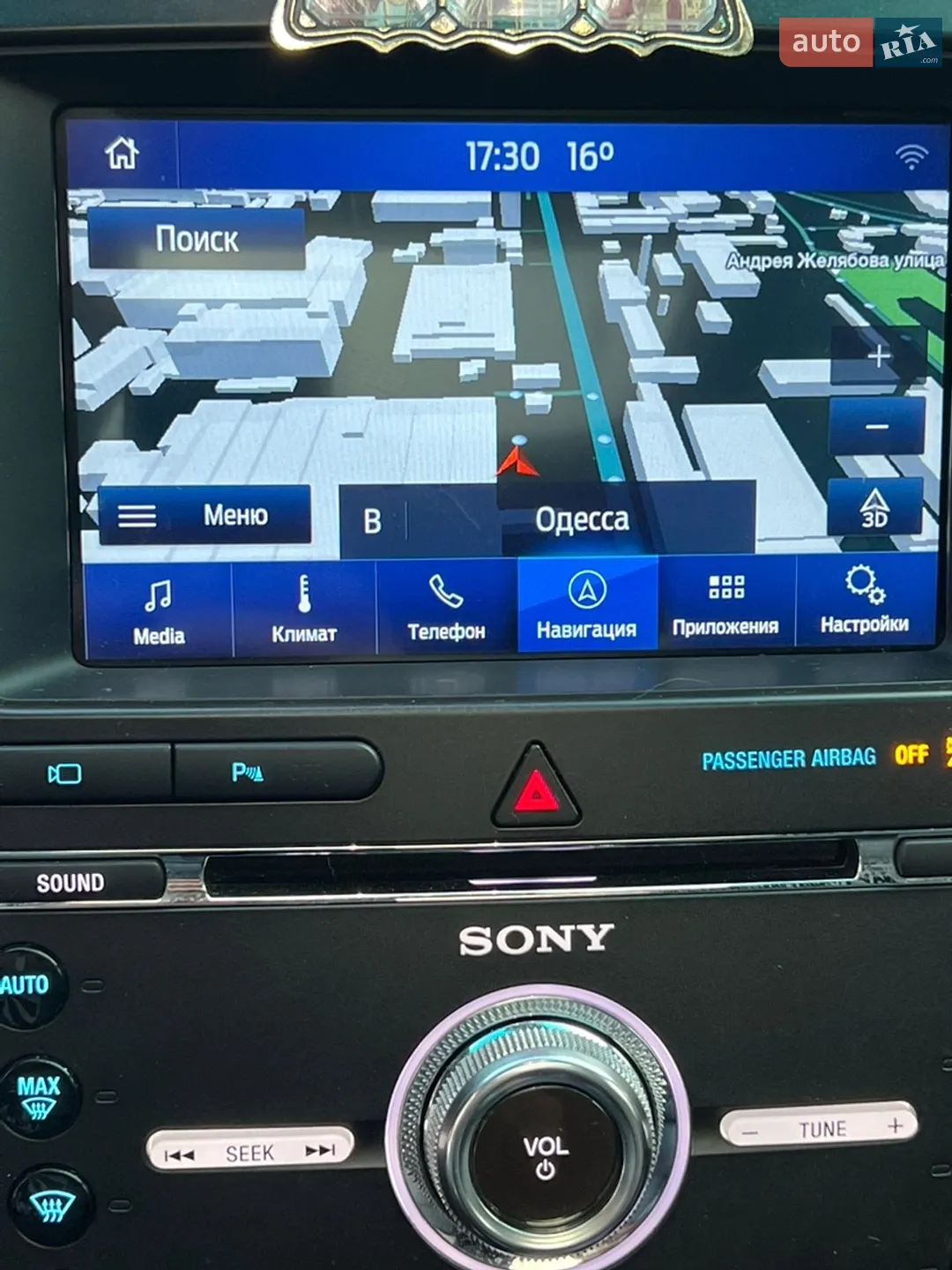 2016 Ford Explorer - мініатюра 46