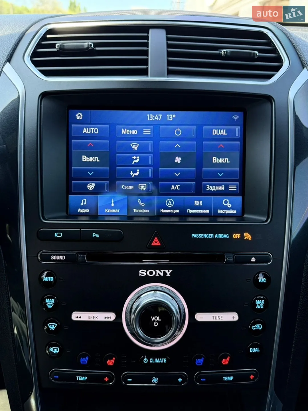 2018 Ford Explorer - мініатюра 23