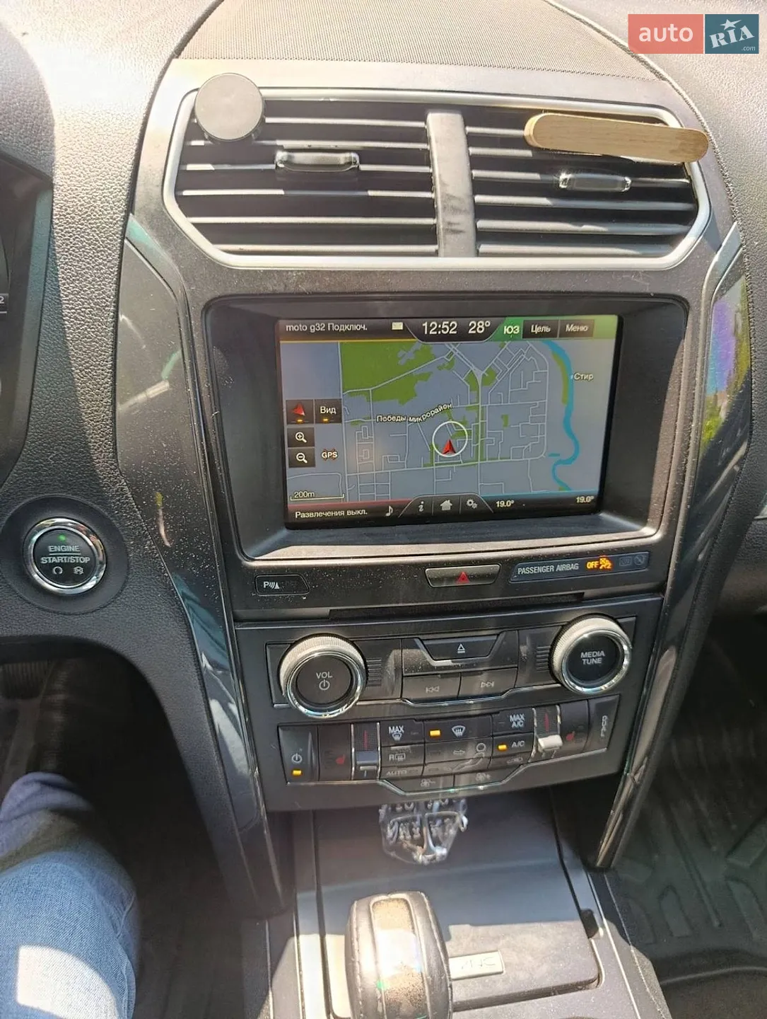 2015 Ford Explorer - мініатюра 34