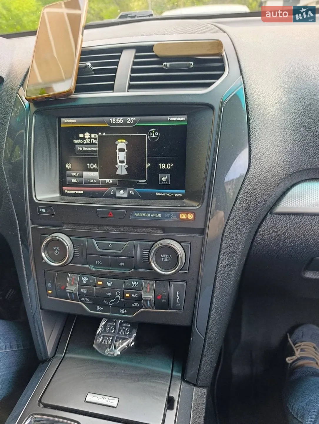 2015 Ford Explorer - мініатюра 35