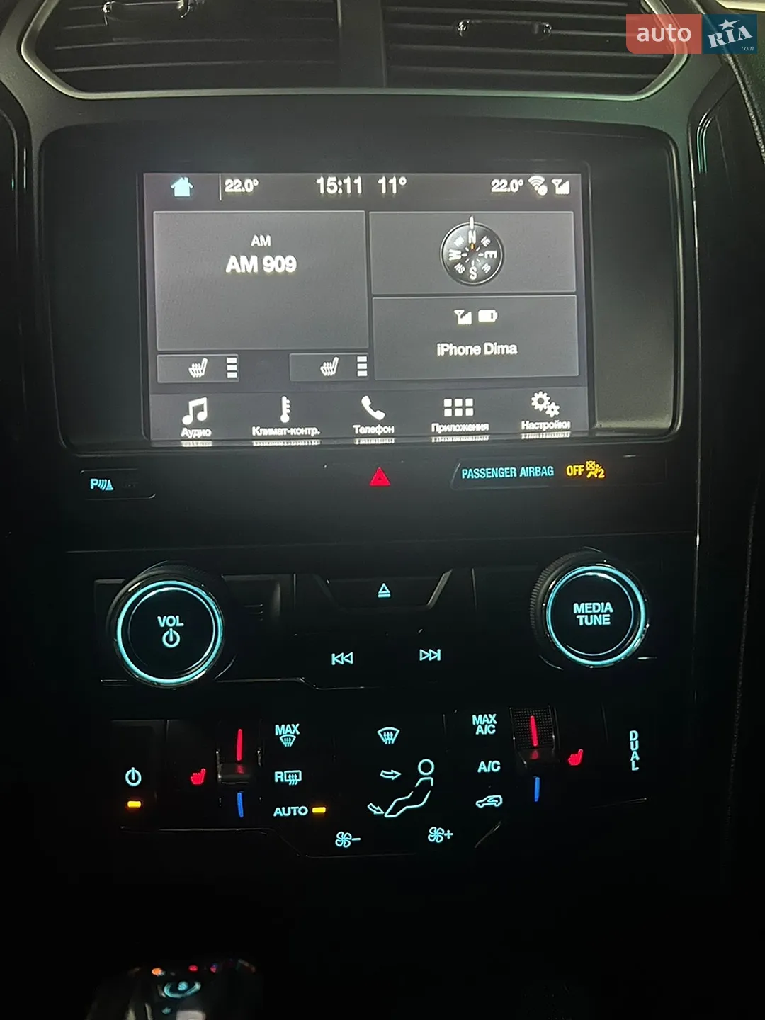 2016 Ford Explorer - мініатюра 17