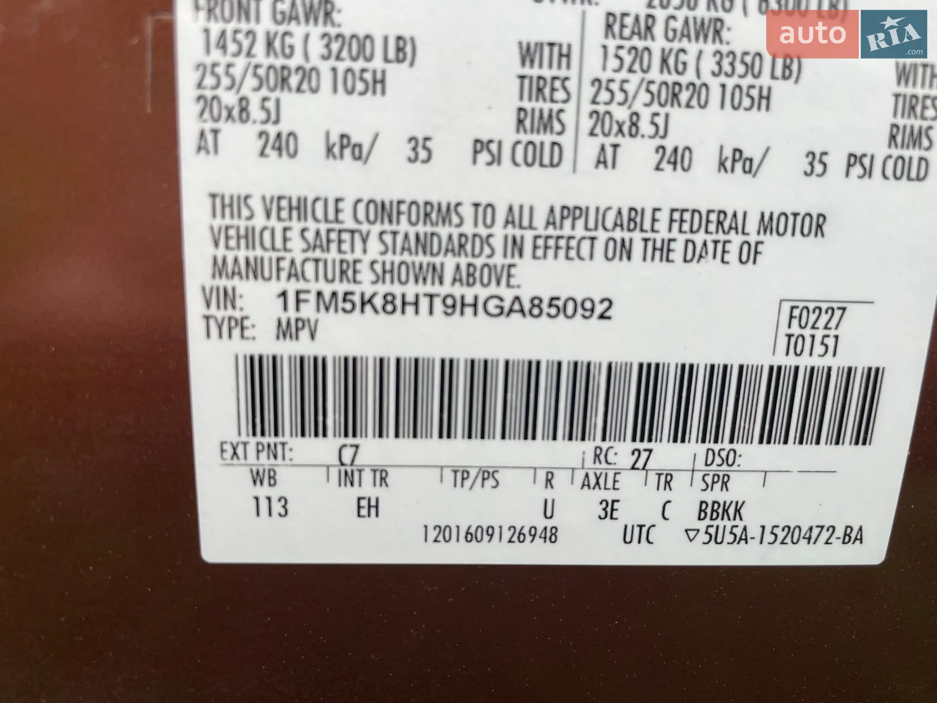 2016 Ford Explorer - мініатюра 33