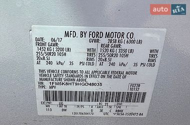 Внедорожник / Кроссовер Ford Explorer 2017 в Одессе