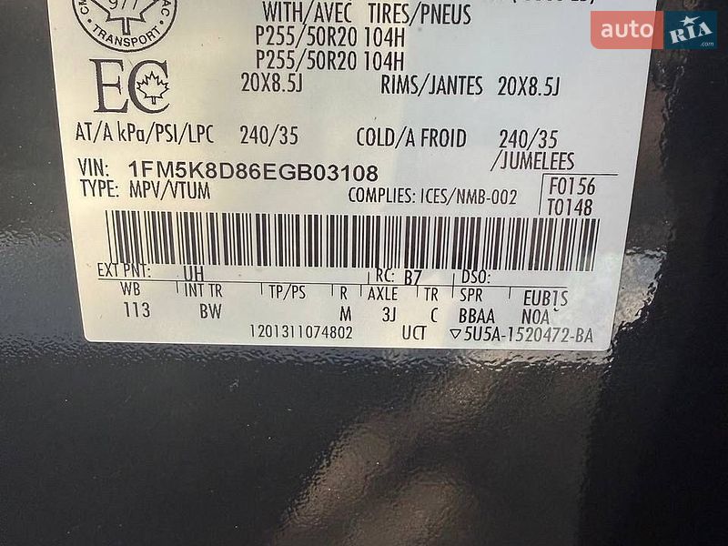 Внедорожник / Кроссовер Ford Explorer 2013 в Черноморске фото 14 Внедорожник / Кроссовер Ford Explorer 2013 в Черноморске