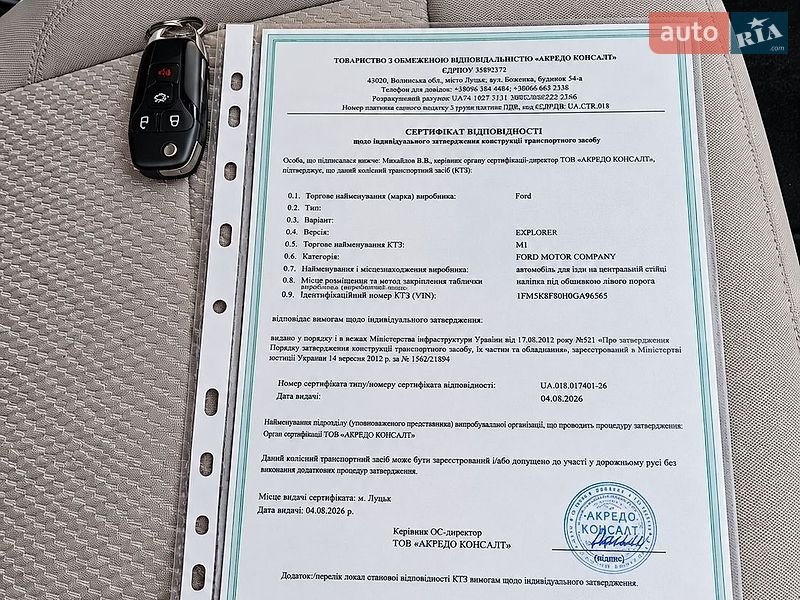 Позашляховик / Кросовер Ford Explorer 2019 в Маневичах