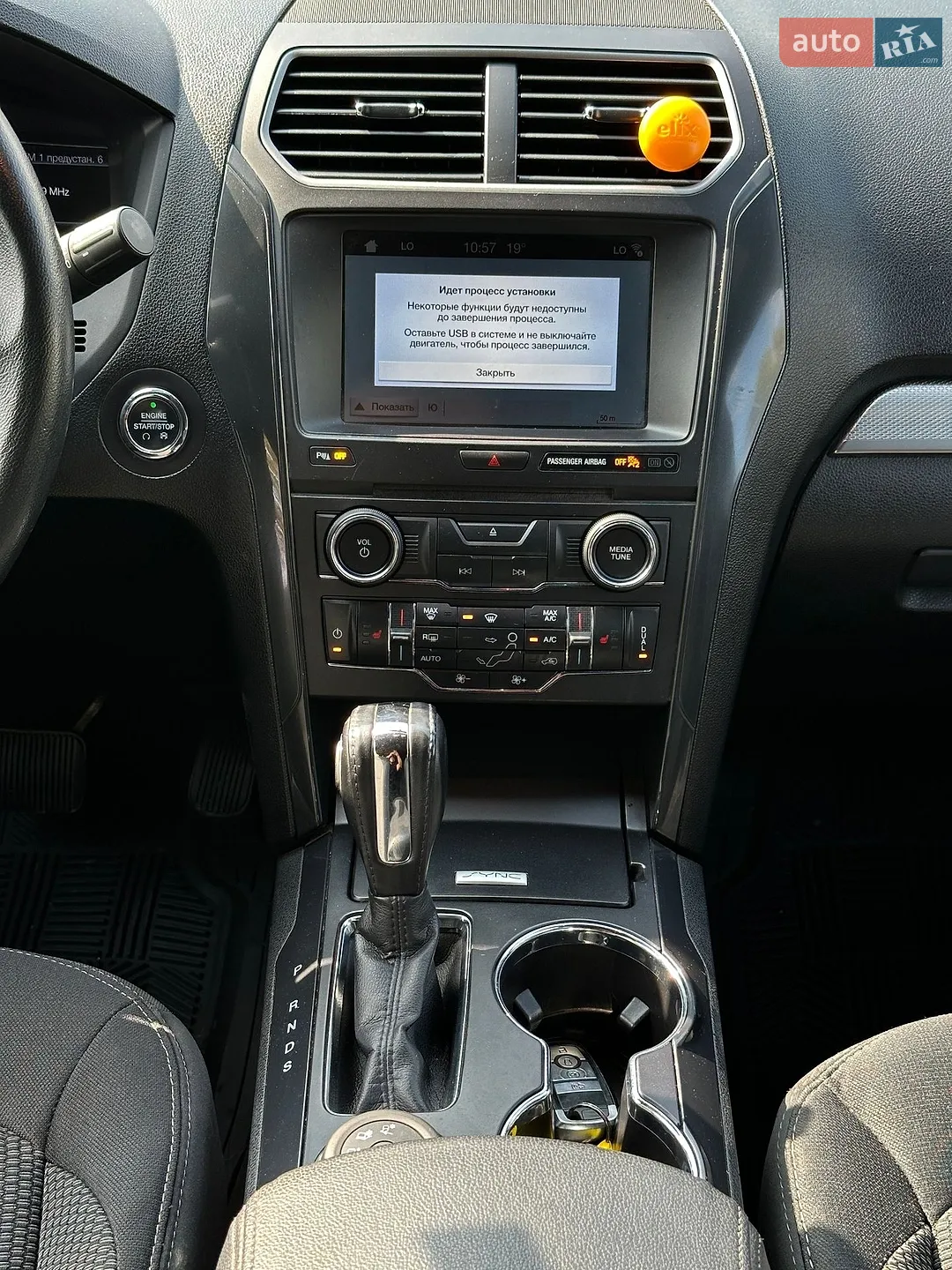 2018 Ford Explorer - мініатюра 31
