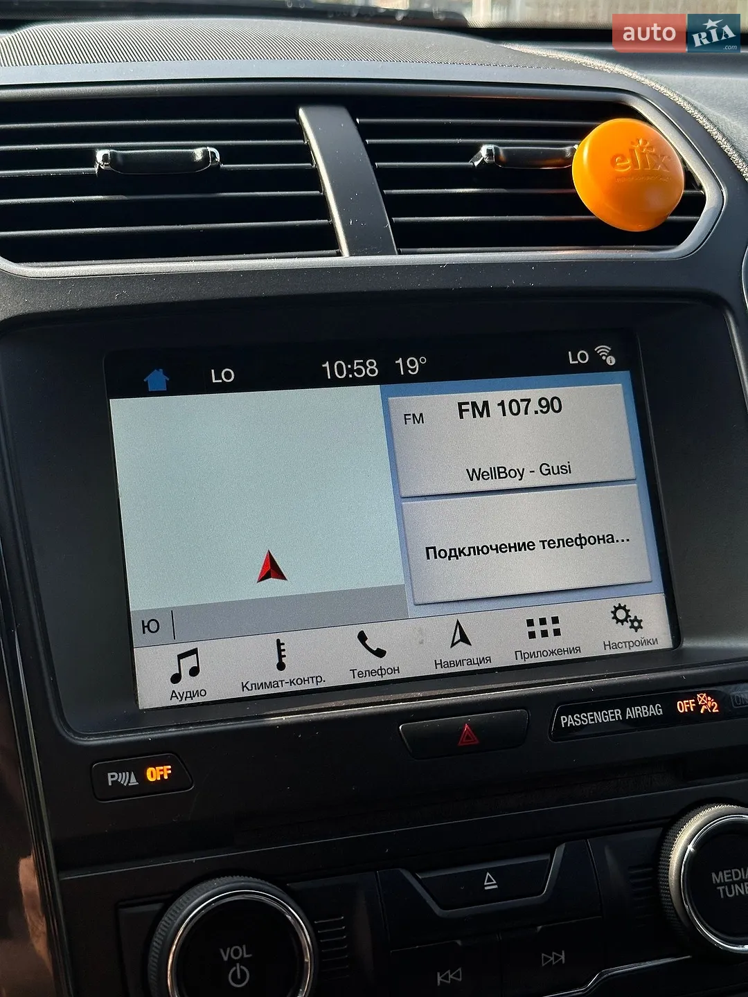2018 Ford Explorer - мініатюра 35