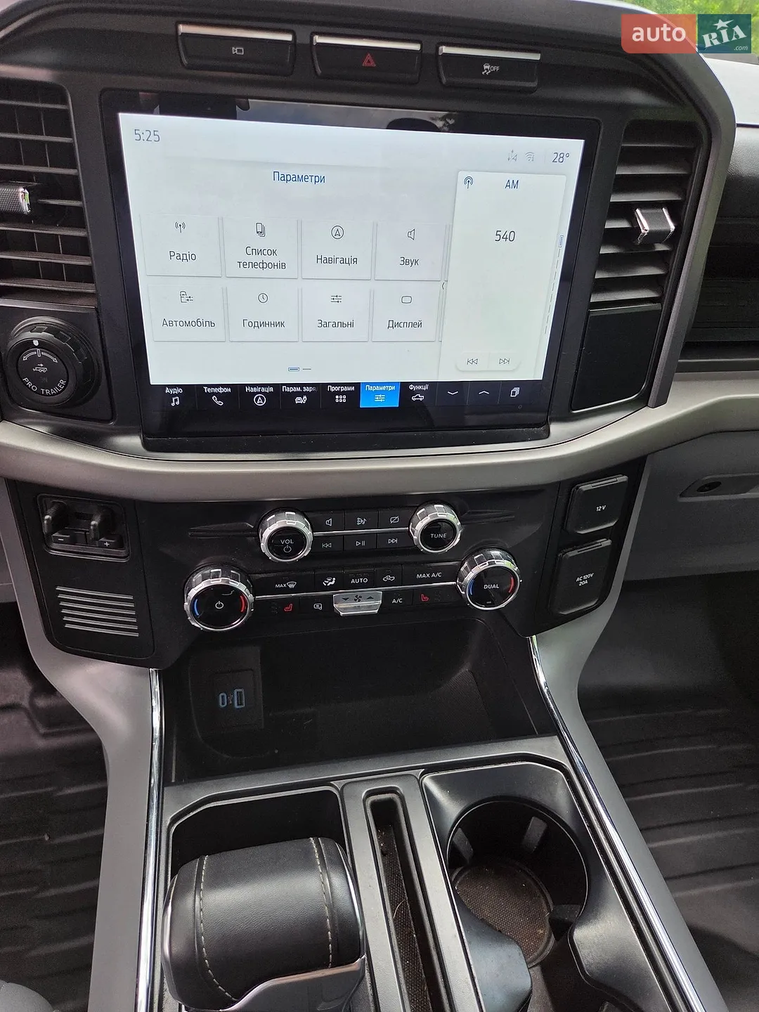 2024 Ford F-150 - мініатюра 13