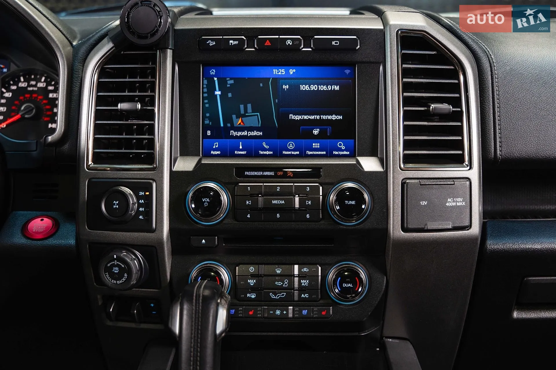 2017 Ford F-150 - мініатюра 24