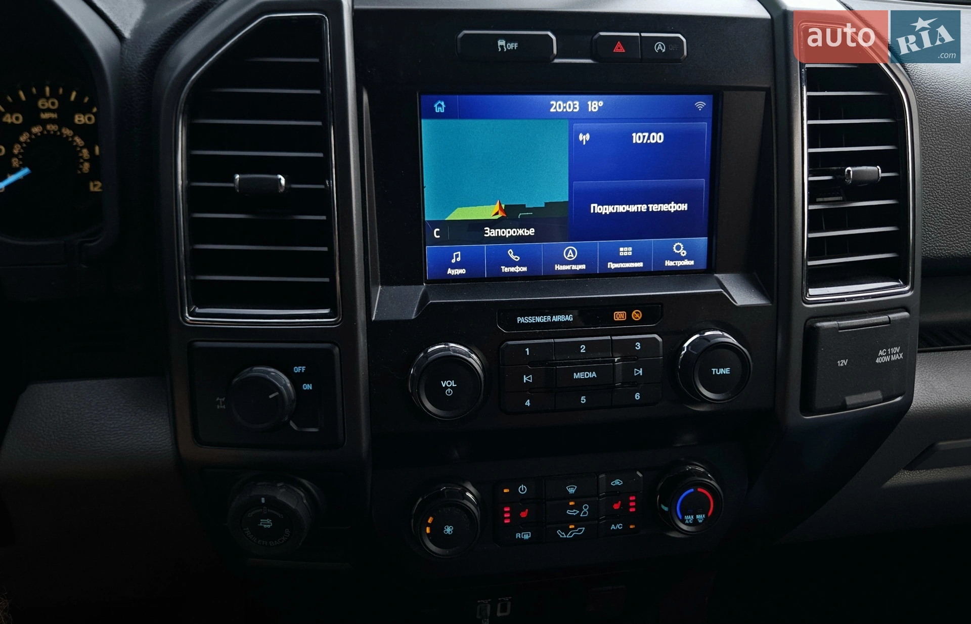 Ford F-150 2018 VIN 1FTEX1C5XKKC23667 фото оголошення 9 з 29