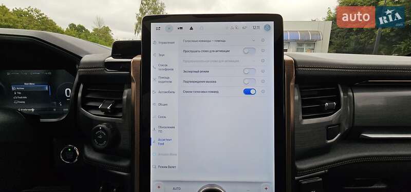 Пікап Ford F-150 2023 в Тернополі