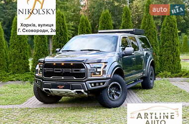 Пікап Ford F-150 2018 в Харкові