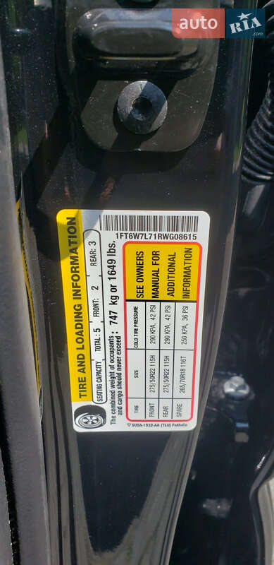 Пикап Ford F-150 2024 в Житомире