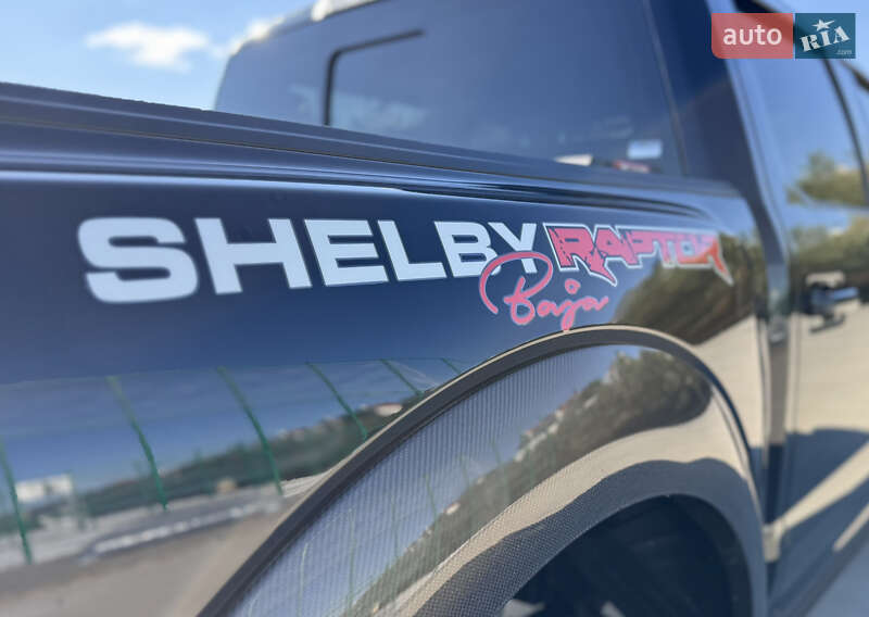 Пикап Ford F-150 2017 в Одессе