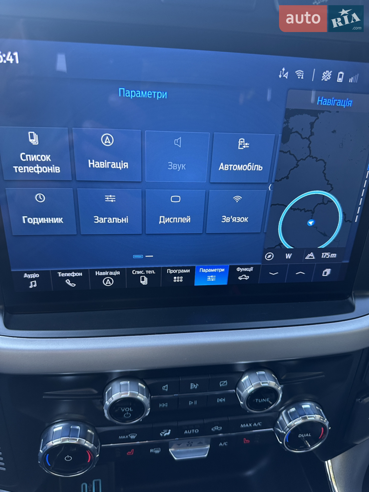 2023 Ford F-150 - мініатюра 39