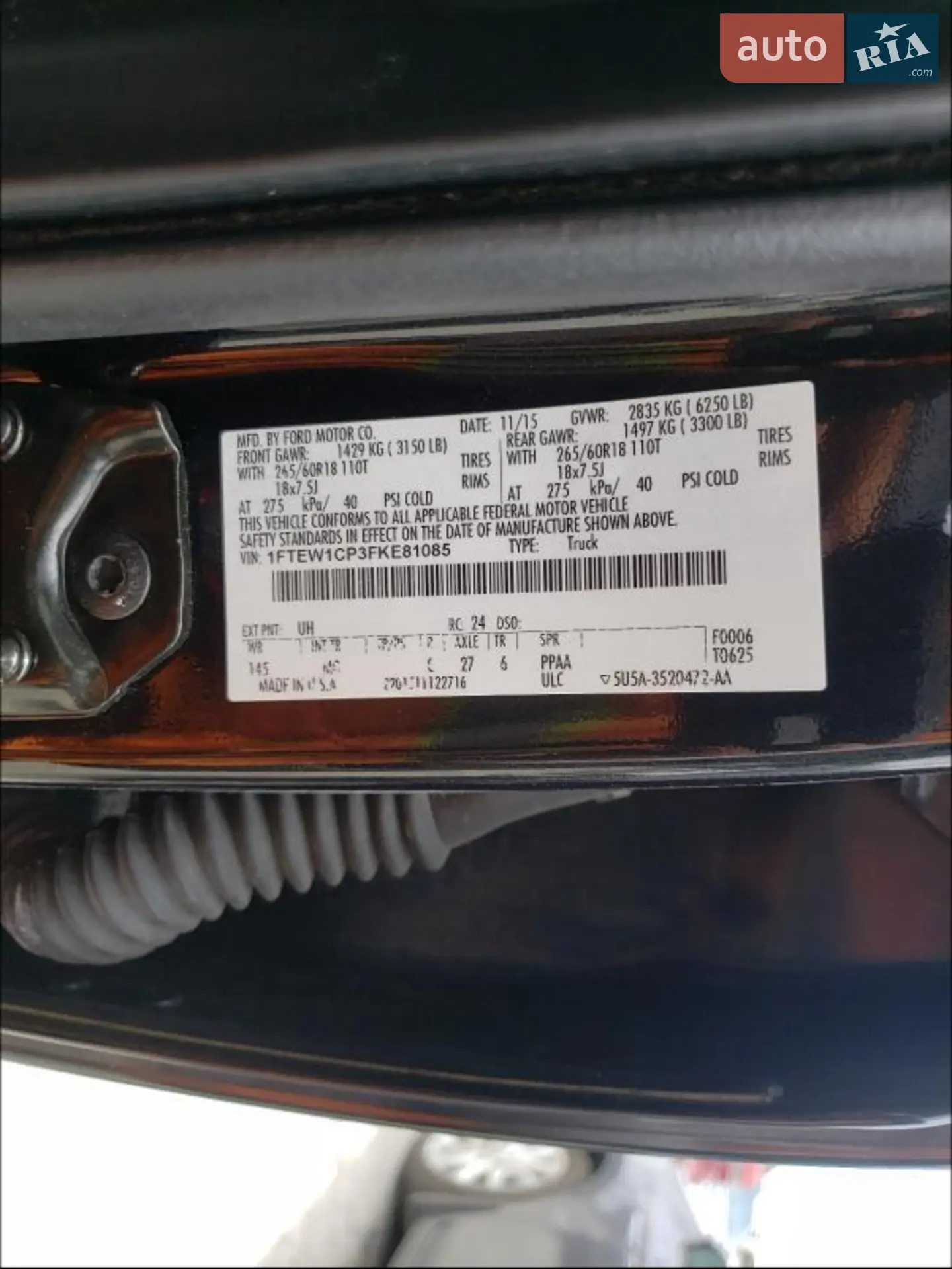 2015 Ford F-150 - мініатюра 2