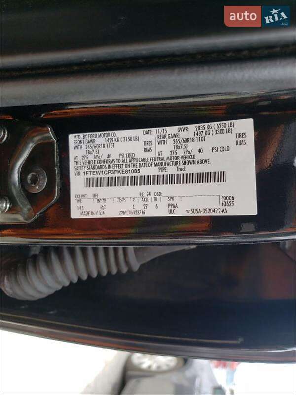 Пикап Ford F-150 2015 в Одессе фото 2 Пикап Ford F-150 2015 в Одессе