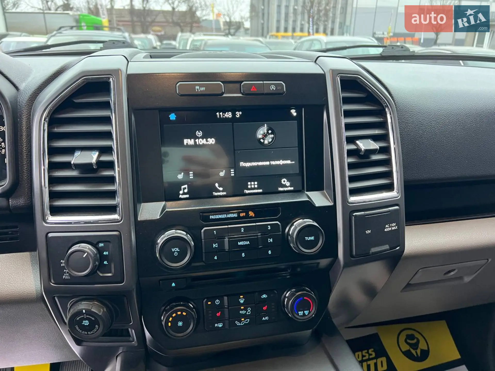 2016 Ford F-150 - мініатюра 11