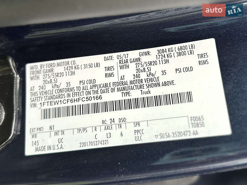Пикап Ford F-150 2017 в Киеве фото 62 Пикап Ford F-150 2017 в Киеве