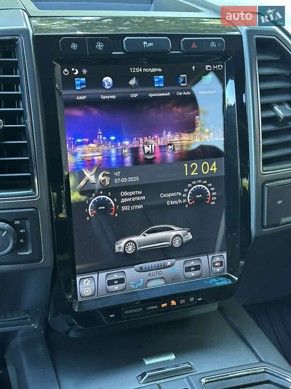 Пикап Ford F-150 2017 в Снятине