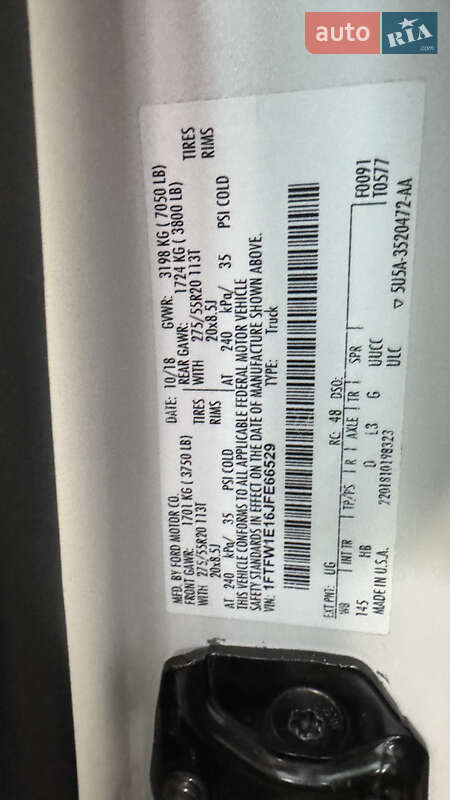 Пікап Ford F-150 2018 в Рівному