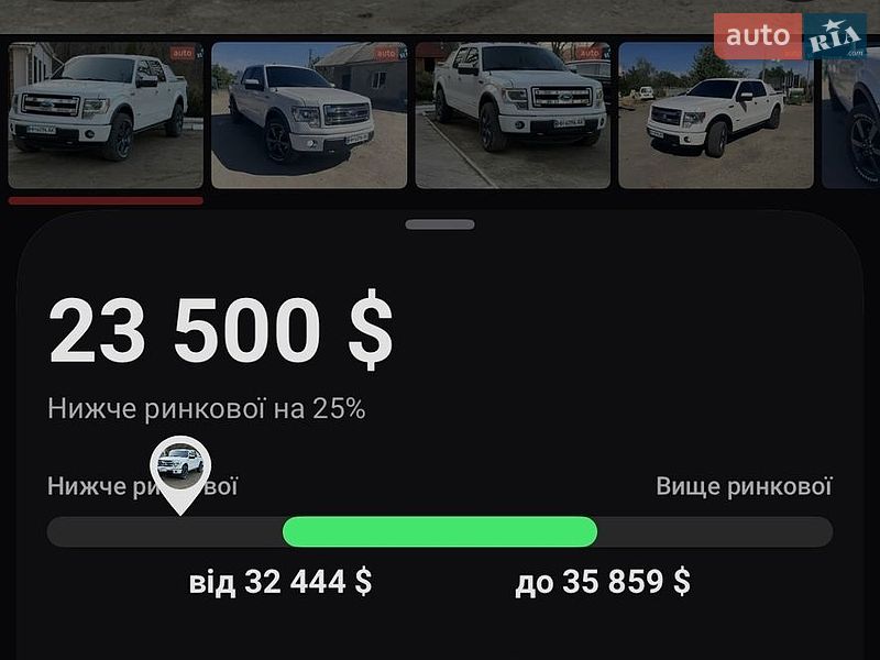 Пикап Ford F-150 2014 в Балте