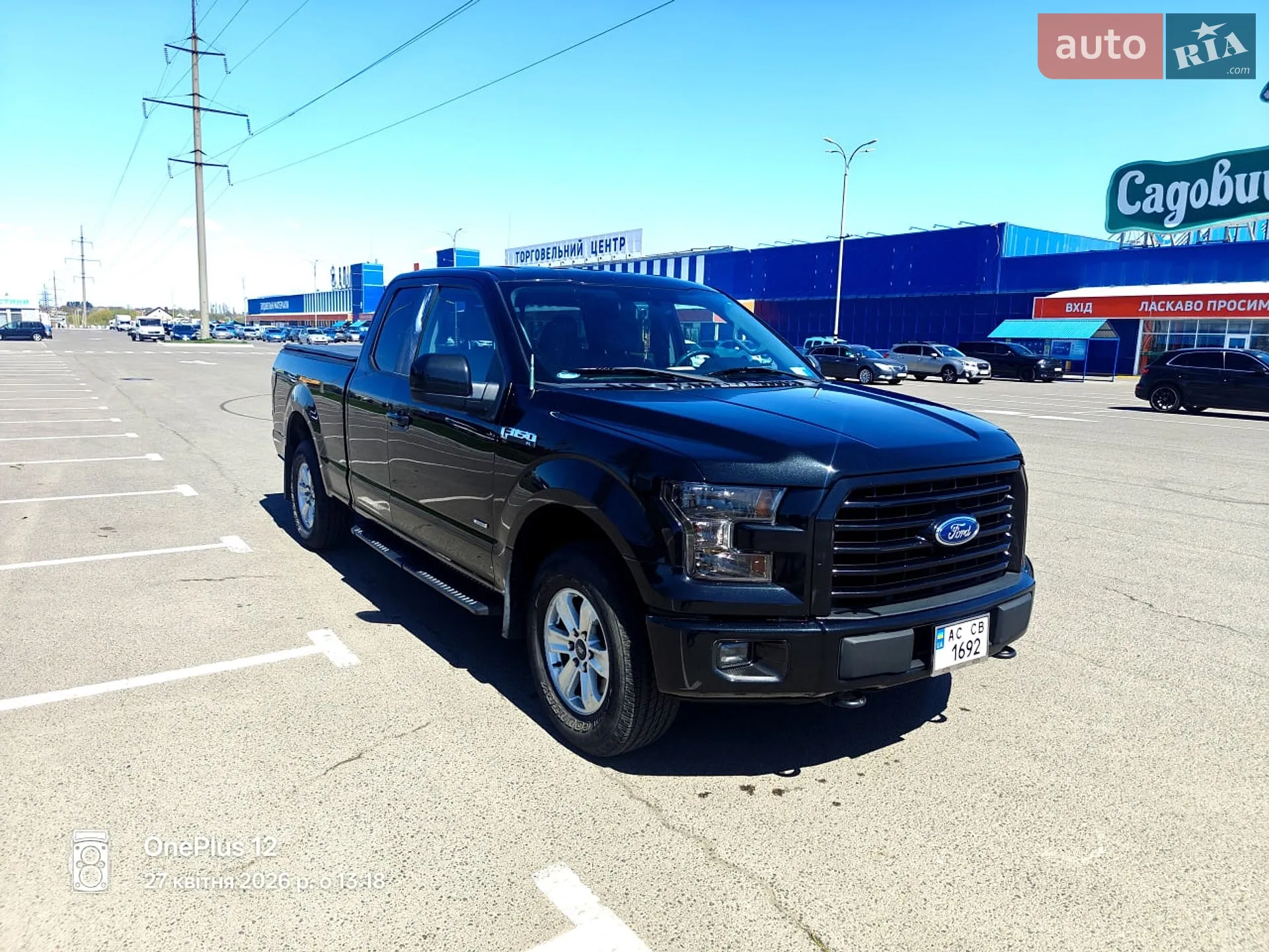 2015 Ford F-150 - мініатюра 2