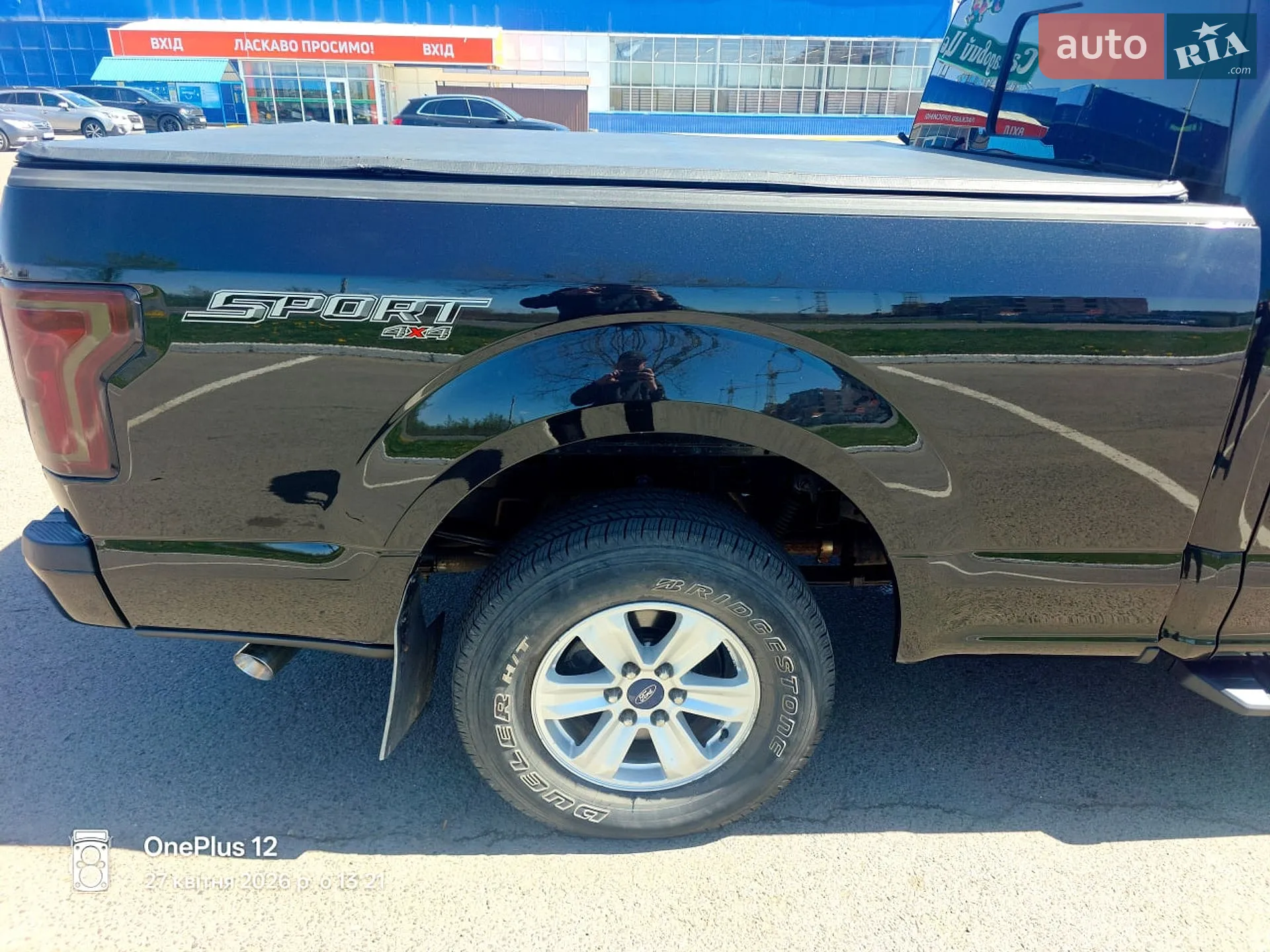 2015 Ford F-150 - мініатюра 11