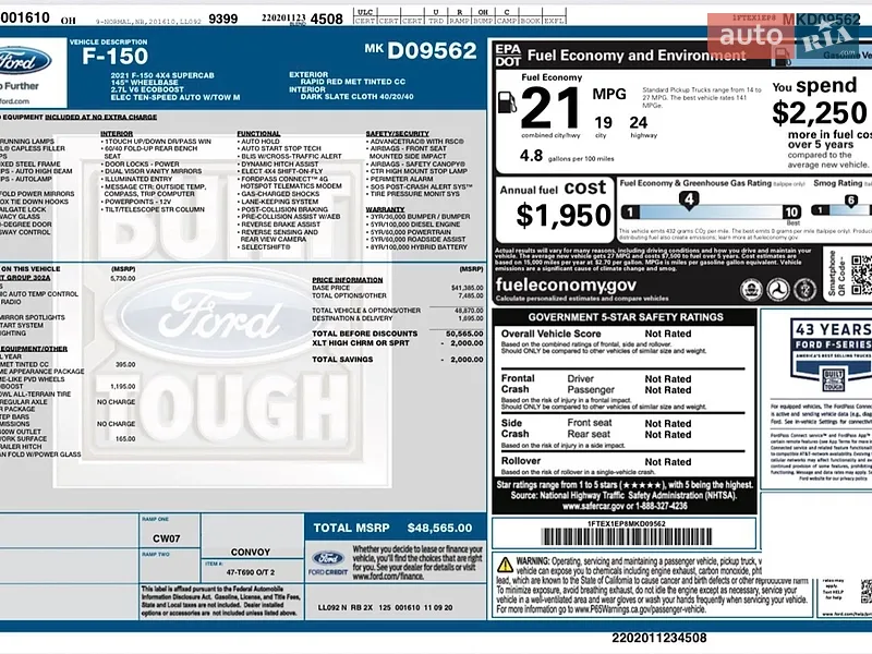 Пикап Ford F-150 2020 в Киеве документ