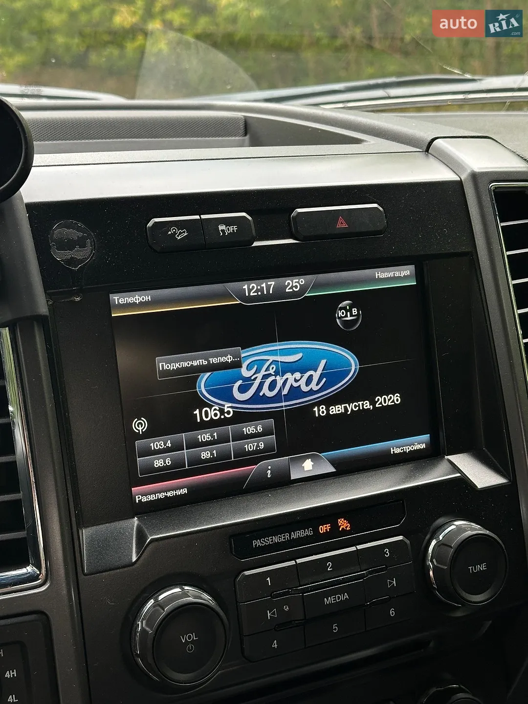 2015 Ford F-150 - мініатюра 31