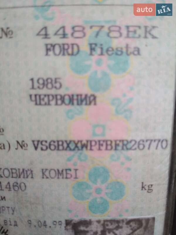 Хэтчбек Ford Fiesta 1986 в Николаеве