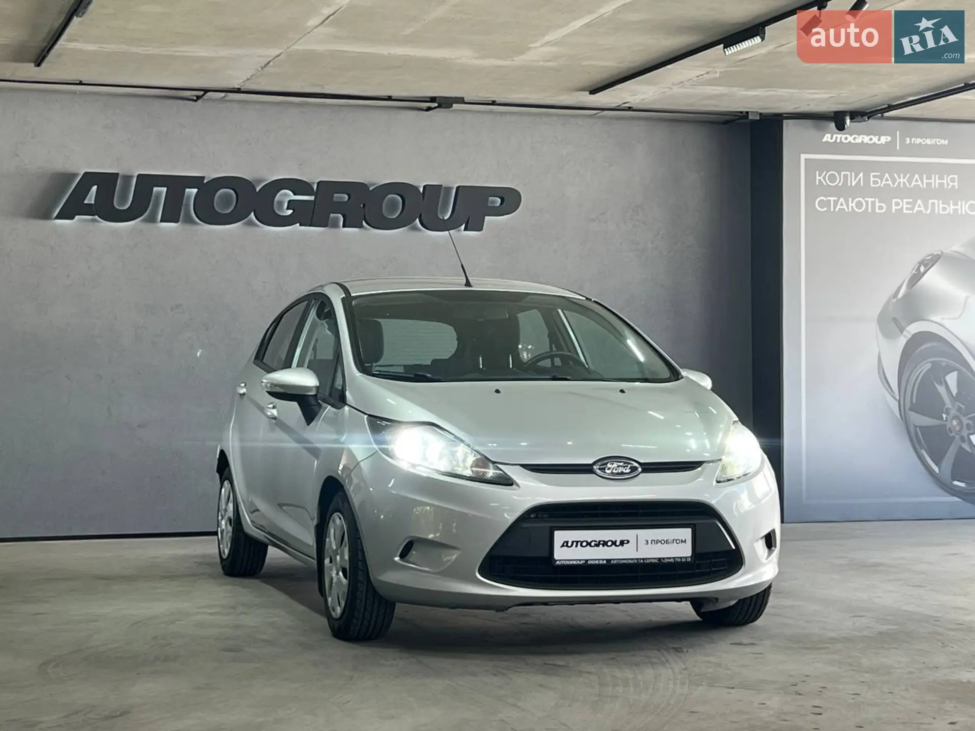 2012 Ford Fiesta - фото 1