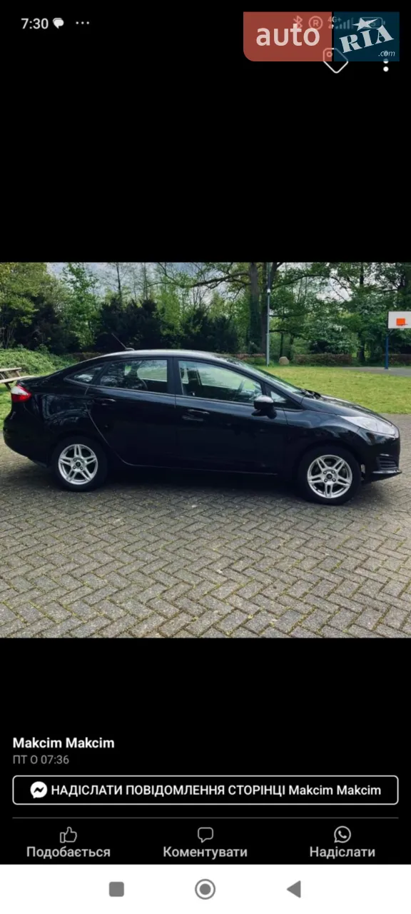 2019 Ford Fiesta - мініатюра 28