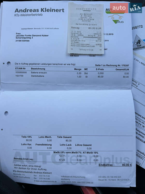 Хетчбек Ford Fiesta 2006 в Івано-Франківську