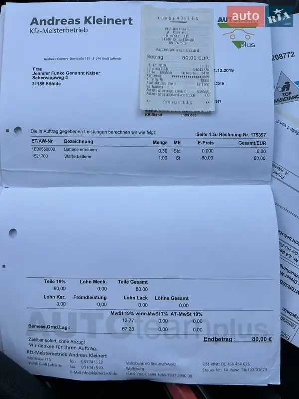 Хетчбек Ford Fiesta 2006 в Івано-Франківську документ