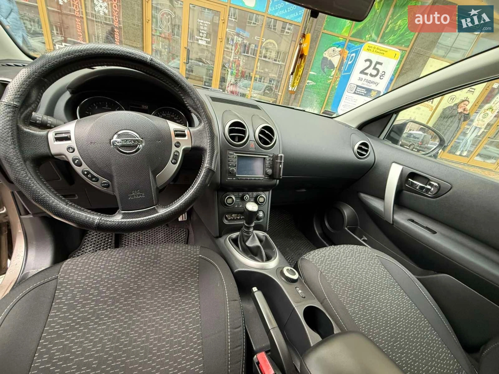2015 Ford Fiesta - мініатюра 27