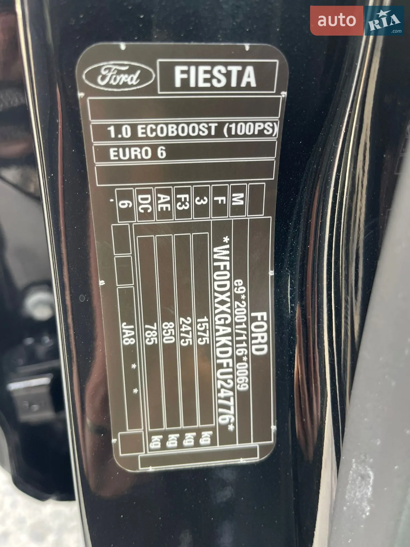 2015 Ford Fiesta - мініатюра 38