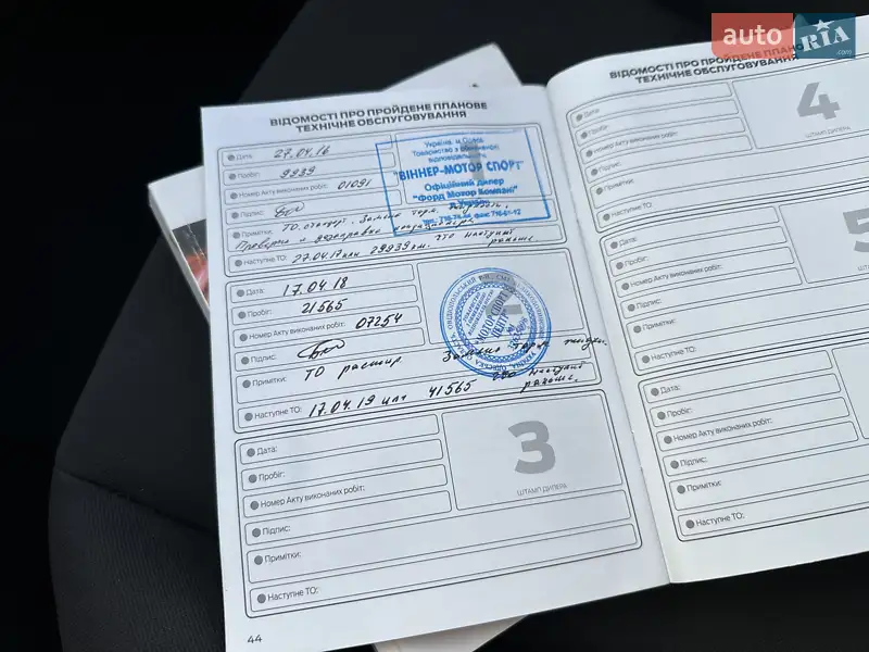 Хэтчбек Ford Fiesta 2014 в Одессе документ
