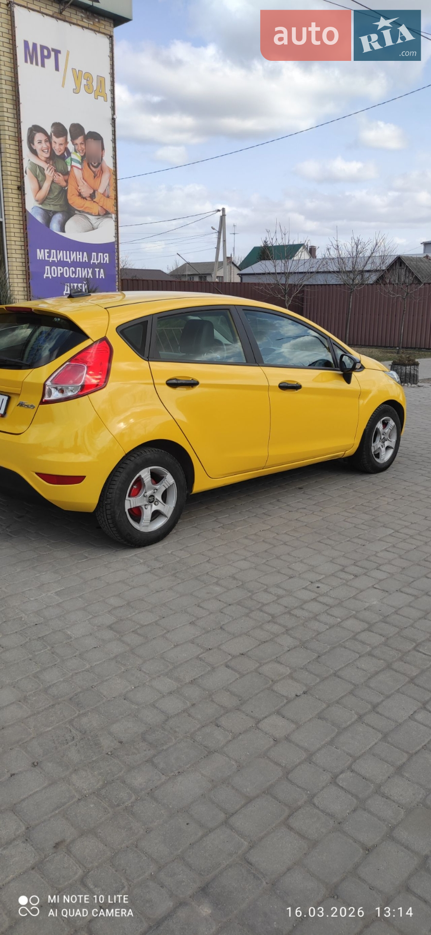 2013 Ford Fiesta - мініатюра 2