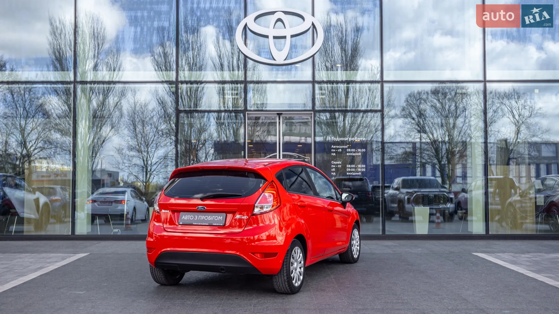 2016 Ford Fiesta - мініатюра 19