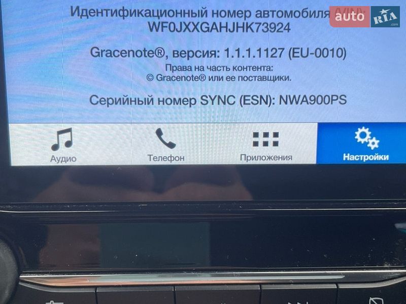 Хэтчбек Ford Fiesta 2017 в Киеве