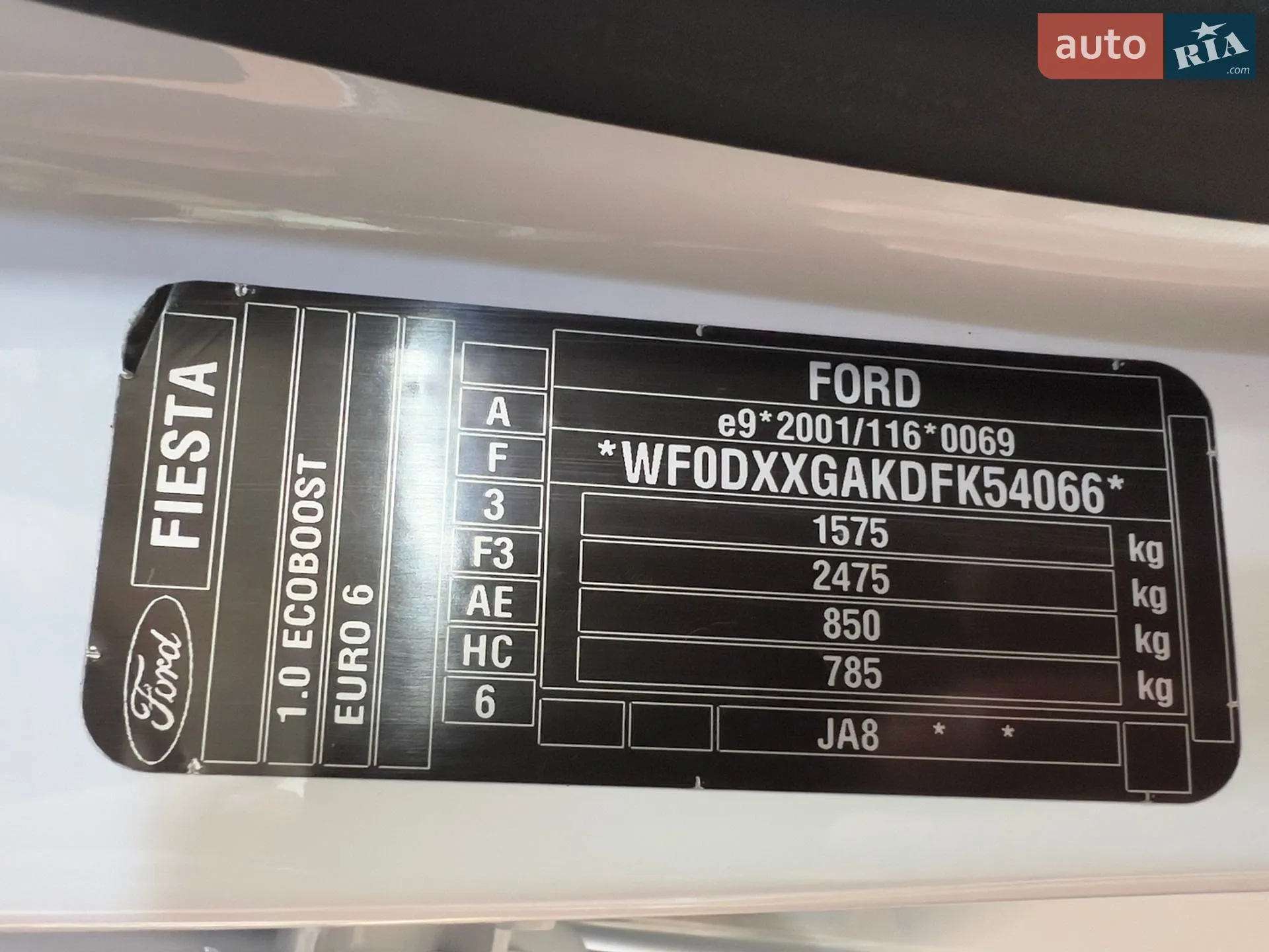 2015 Ford Fiesta - мініатюра 42