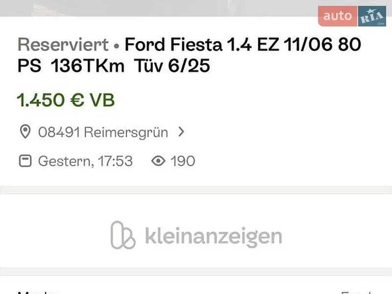 Хэтчбек Ford Fiesta 2006 в Киеве документ