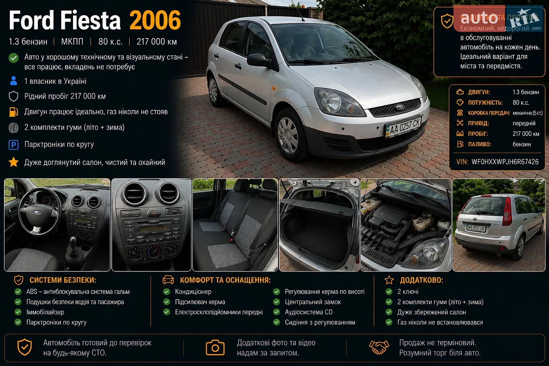Ford Fiesta 2017 VIN 3FADP4AJ0HM166271 фото оголошення 19 з 20