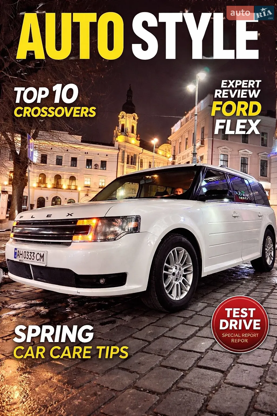 2014 Ford Flex - мініатюра 7