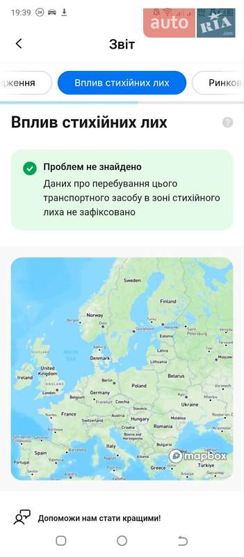 Минивэн Ford Focus C-Max 2006 в Луцке фото 6 Минивэн Ford Focus C-Max 2006 в Луцке