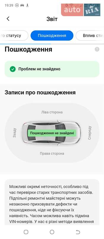 Минивэн Ford Focus C-Max 2006 в Луцке фото 11 Минивэн Ford Focus C-Max 2006 в Луцке